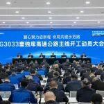 今年計(jì)劃完成投資110億元！奎獨(dú)庫(kù)高速主線即將全面開工