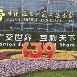 一拖（洛陽）柴油機(jī)有限公司成功參展第139屆廣交會