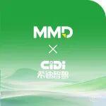 重磅出海！希迪智駕攜手英國MMD集團聯(lián)合研發(fā)無艙礦卡