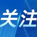 解放動(dòng)力備品網(wǎng)絡(luò)招募結(jié)果公告