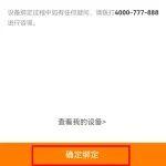 有獎(jiǎng)互動(dòng) |「四人行，有好挖」綁定設(shè)備贏大獎(jiǎng)