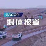 深耕五載，攜手國(guó)家能源集團(tuán)：從“試驗(yàn)田”到“成熟區(qū)”，一場(chǎng)始于天山腳下的智能化長(zhǎng)跑