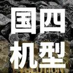 為什么礦山老板都認(rèn)準(zhǔn)它？神鋼SK550XD-11E：耐久為王，礦山首選！