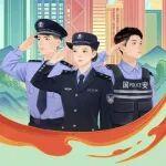 全民國家安全教育｜這些國家安全知識(shí)了解一下