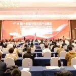 入選TOP100！宇通礦卡亮相“第十五屆中國水泥產(chǎn)業(yè)峰會”，助力行業(yè)綠色智能轉(zhuǎn)型！