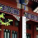 清華大學(xué)建校115周年校友返校指南 | 入校、就餐、交通全攻略，歡迎回家