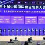 共筑航空物流綠色生態(tài)！徐工集團(tuán)與東部機(jī)場集團(tuán)簽署戰(zhàn)略合作協(xié)議