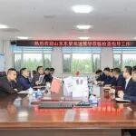 公路運營公司山東魯西項目管理部與佛山交投東梁高速開展運營工作交流