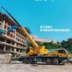 當(dāng)你止步于高度 而我選擇繼續(xù)延伸 把更高的向往寫在天空之上 ‖ 柳工起重機(jī)LTC550L6