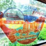 G333次列車出發(fā)！旅途與目的地，精彩紛呈！