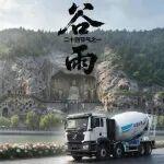 谷雨丨承春雨之澤，啟奮進(jìn)之程