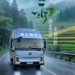 谷雨 | 雨生百谷 車裝萬(wàn)物