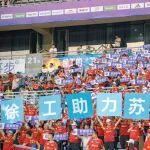 徐州隊首場完勝！“蘇超”背后的徐工力量