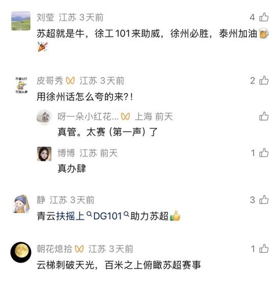 微信圖片_20260420150156_712_2.jpg