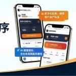 “起重匯智慧管家”小程序公開招募100位體驗官啟事