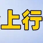 一季度動力煤進(jìn)口縮量，煤價上行預(yù)期增強(qiáng)