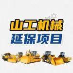 用這一招，把設(shè)備生命周期直接“拉滿”