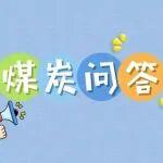 采用帶式輸送機運輸時，應遵守哪些規(guī)定？