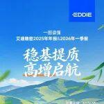 一圖讀懂艾迪精密2025年報(bào)&2026年一季報(bào)