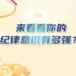 樹立和踐行正確政績觀②不搞脫離實際的盲目決策