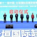 長(zhǎng)垣起重博覽會(huì)打造行業(yè)“風(fēng)向標(biāo)