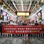 8個(gè)月2000米！鐵建重工“天佑號(hào)”跑出廣州鐵路隧道“加速度”