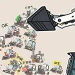工地?zé)峁?屬具神操作丨山貓新表情包上線！