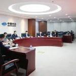 中國中冶召開黨建工作領(lǐng)導(dǎo)小組會(huì)議暨黨建工作月例會(huì)