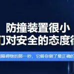 為每一次高空作業(yè)，多裝一道安全閥