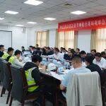 中鐵建設(shè)承辦北京局房建設(shè)備專項(xiàng)檢查現(xiàn)場觀摩會