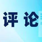 選煤廠建設(shè)需從剛性走向柔性