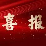 工信部認(rèn)證！康明斯這家工廠(chǎng)的含金量還在上升！