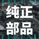 愛機(jī)防凍液加注規(guī)范，精準(zhǔn)操作不踩坑！