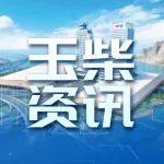 世界讀書日 | 靜心讀好書 專注造好機
