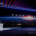 聚力共贏 創(chuàng)領(lǐng)未來 | 福田雷薩圓滿召開 2026 年一季度商務(wù)分會(huì)