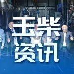 全球首臺(tái)重型商用車高壓直噴純氨內(nèi)燃機(jī)成功點(diǎn)火