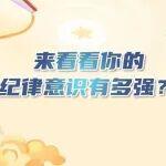 樹立和踐行正確政績觀③堅決糾治“形象工程”“政績工程”