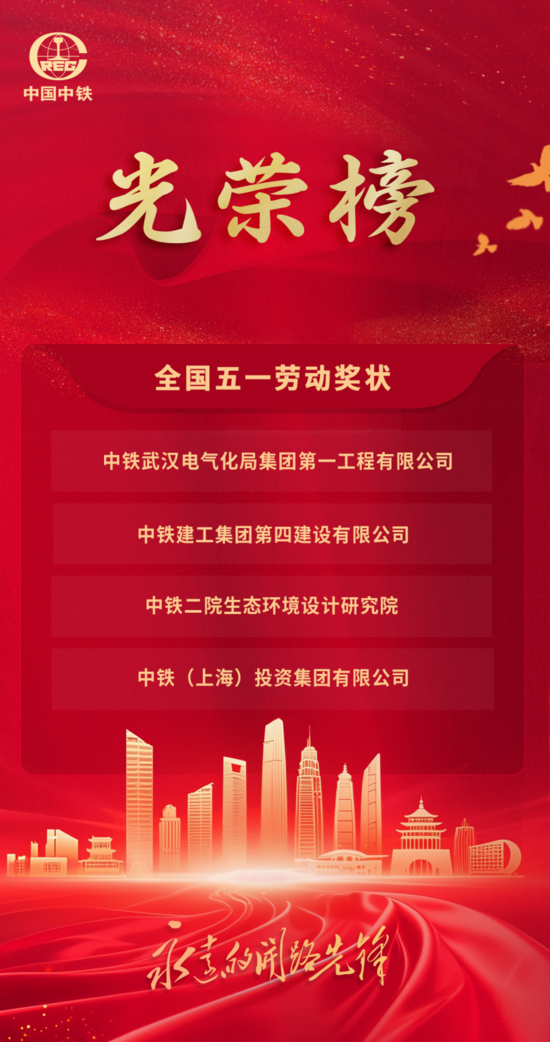 光榮榜4.png