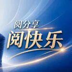 老楊專欄｜人為什么要讀書？