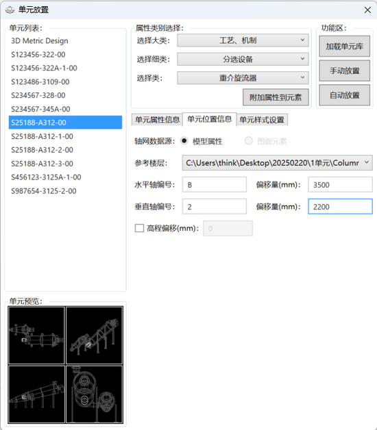 eb76fd191fb965540d29aa25798d3d00_87CE90C8-8FC4-4281-B8AA-2F55F307FE74-F004.png