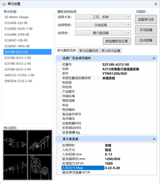 5985c4c1562562f3df0c2fb75b109dd9_87CE90C8-8FC4-4281-B8AA-2F55F307FE74-F003.png
