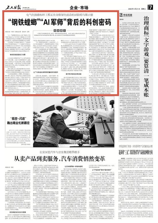 28版面.jpg