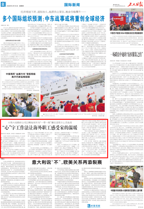 23版面.png