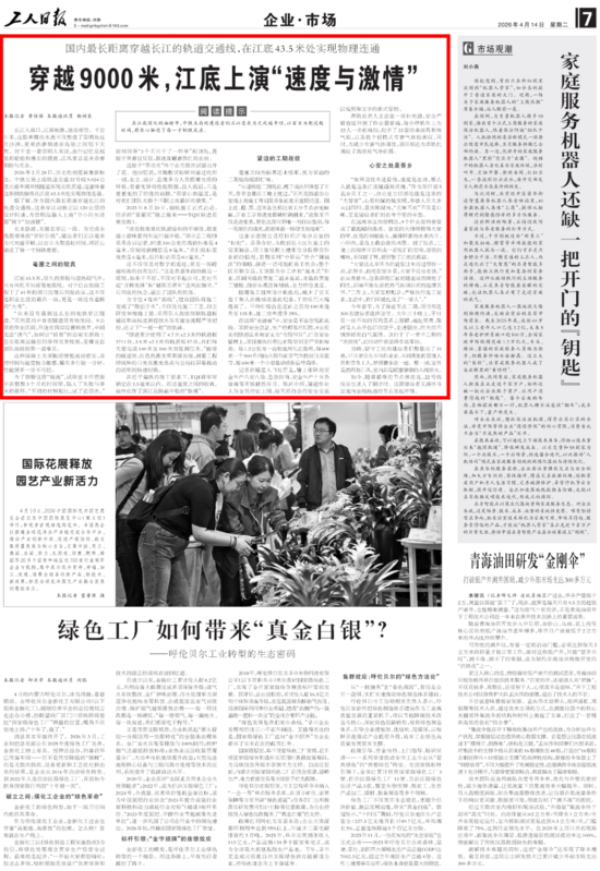 35版面_01.png