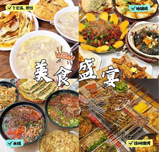 美食.jpg