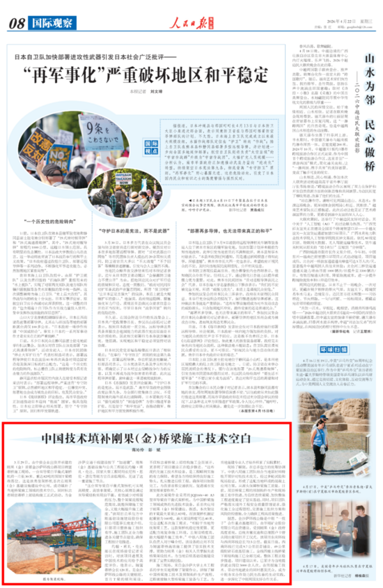 25版面.png