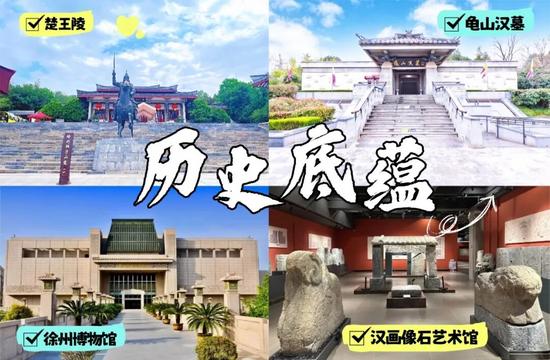歷史.jpg