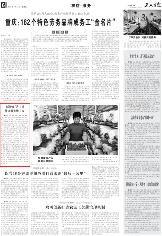 16版面.png