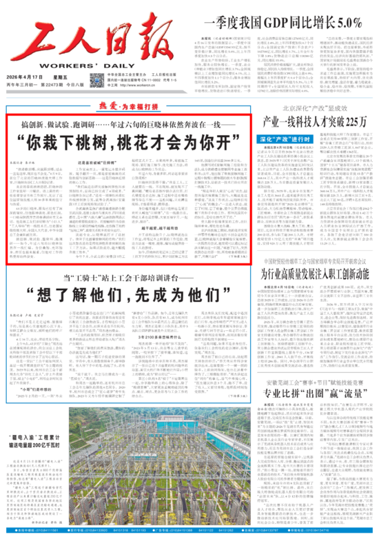 33版面_01.png