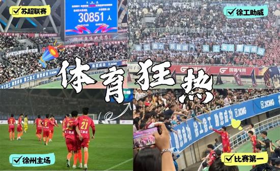 體育.jpg